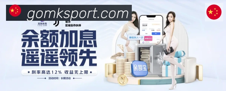 MK体育平台生态图
