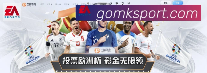 高清赛事解说