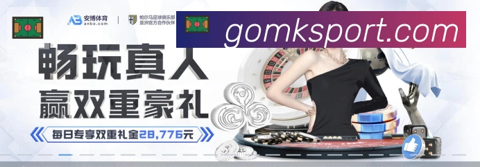 MK体育荣誉